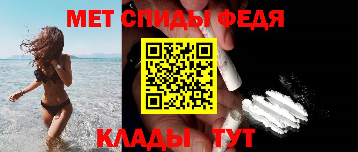 Амфетамин Premium  Вход с VPN  АМФЕТАМИН  Зеленокумск 