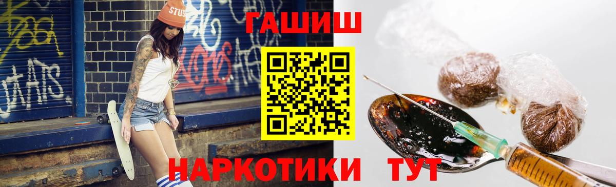 ГАШИШ 40% ТГК  ГАШИШ VHQ  Зеленокумск  Вход с VPN 