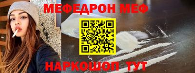 эйфоретик Кумертау