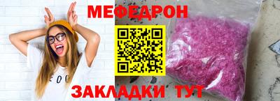 эйфоретик Кумертау