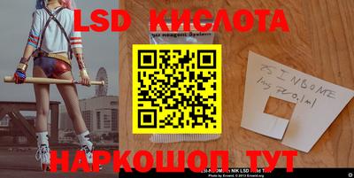 эйфоретик Кумертау