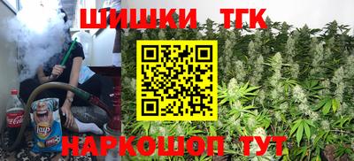 дистиллят марихуана Кулебаки