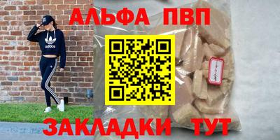 эйфоретик Кумертау
