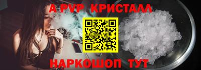 эйфоретик Кумертау
