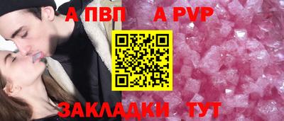 мяу мяу мука Кунгур