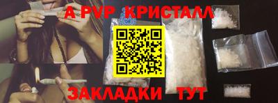 эйфоретик Кумертау