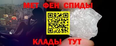 мяу мяу мука Кунгур