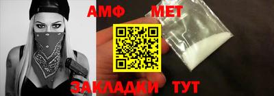 эйфоретик Кумертау
