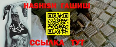дистиллят марихуана Кулебаки