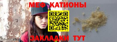 мяу мяу мука Кунгур