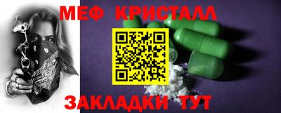 эйфоретик Кумертау