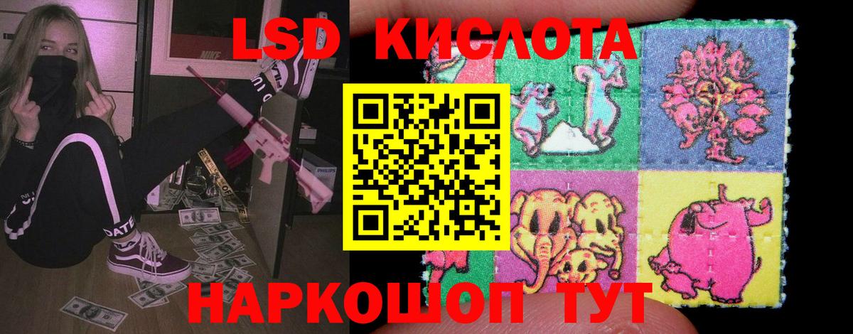 Зеленокумск  LSD-25 экстази ecstasy  LSD-25 экстази ecstasy  Вход с VPN 