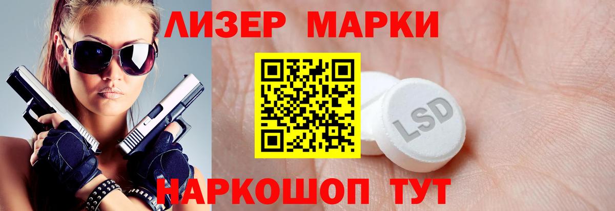 Лсд 25 экстази ecstasy Зеленокумск