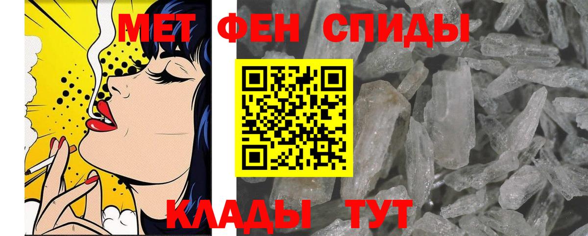 Зеленокумск  МЕТАМФЕТАМИН витя  Вход с VPN  МЕТАМФЕТАМИН витя 