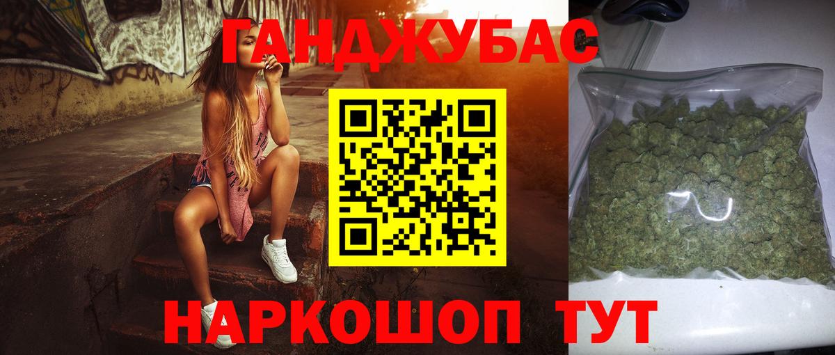 Канабис конопля  Канабис Bruce Banner  Конопля ГИДРОПОН  Зеленокумск  Вход с VPN 